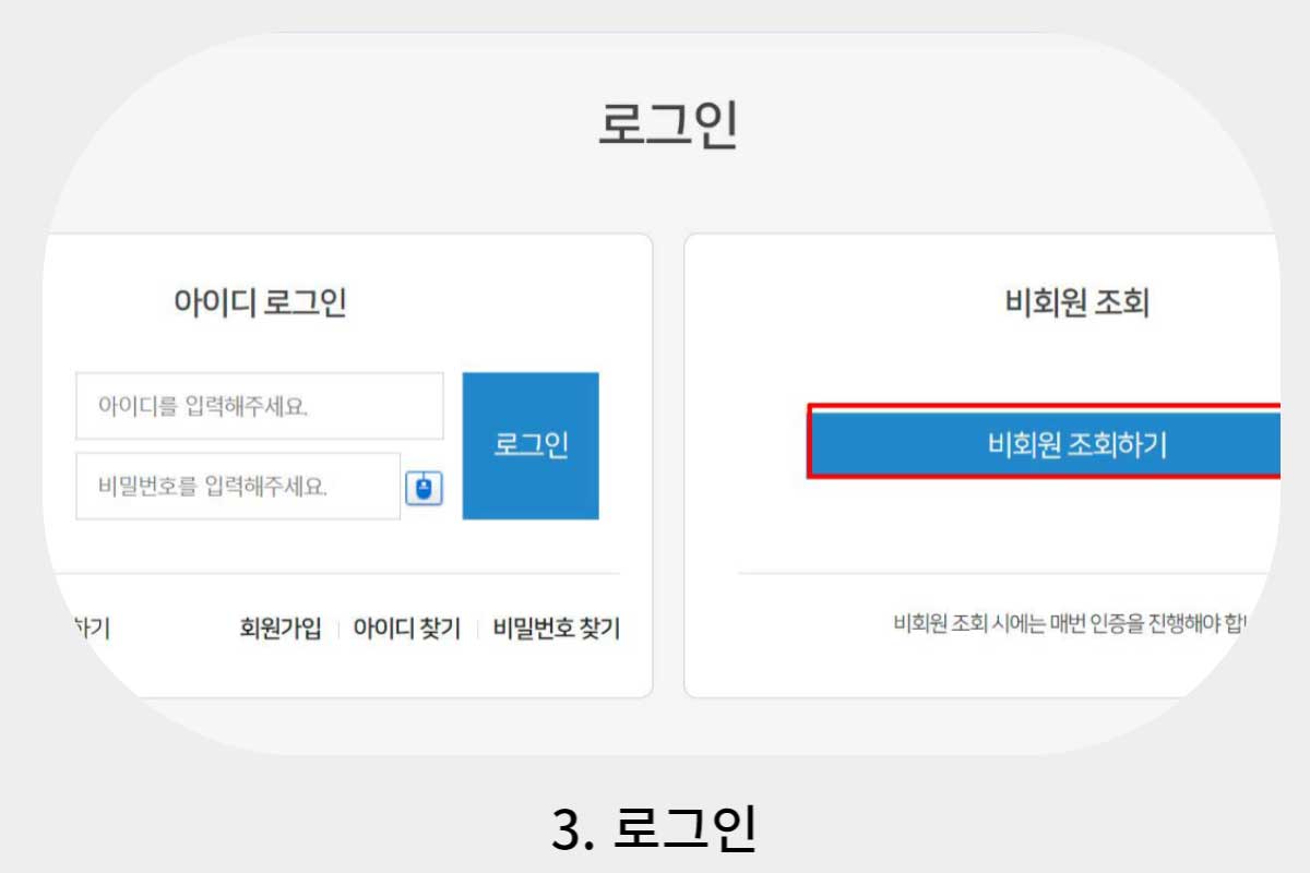 신용카드-포인트-통합조회-현금화