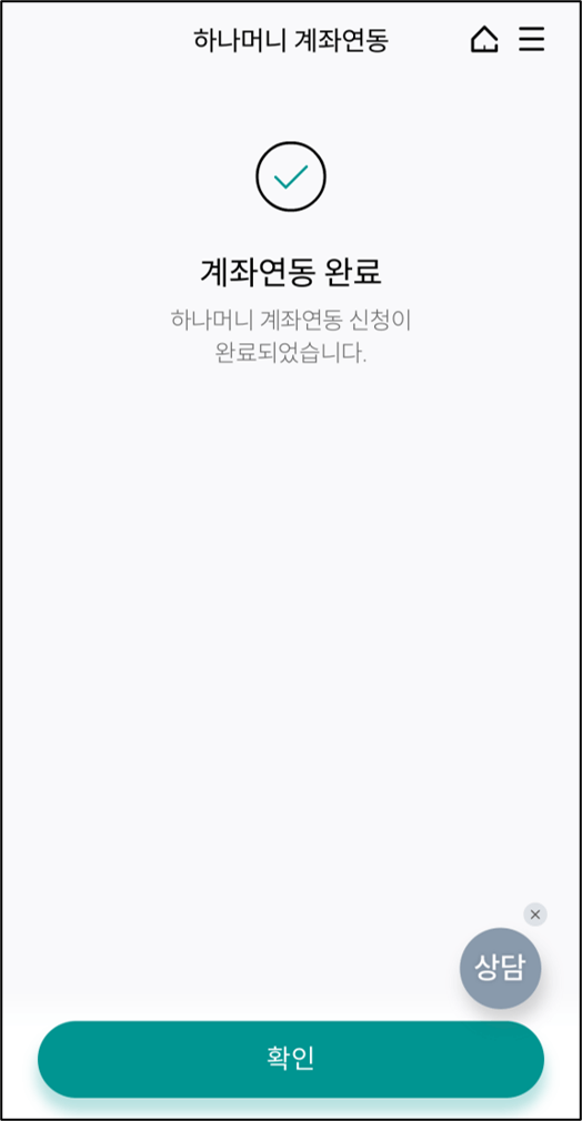 트레블로그 카드 발급 신청
