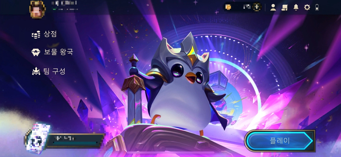 롤체3.5-부활-3.5세트-롤토체스-시즌11-시즌10