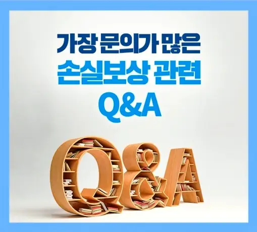 2차 방역지원금 및 손실 보상 관련 정리