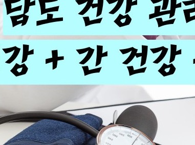 담도암 이란 / 담도암 증상