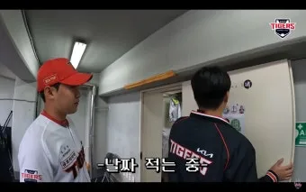 갸티비 기아 타이거즈 중계 바로가기_25