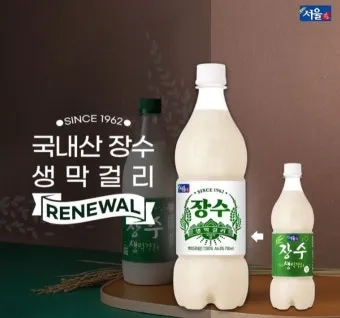 장수막걸리 전통주 종류_6