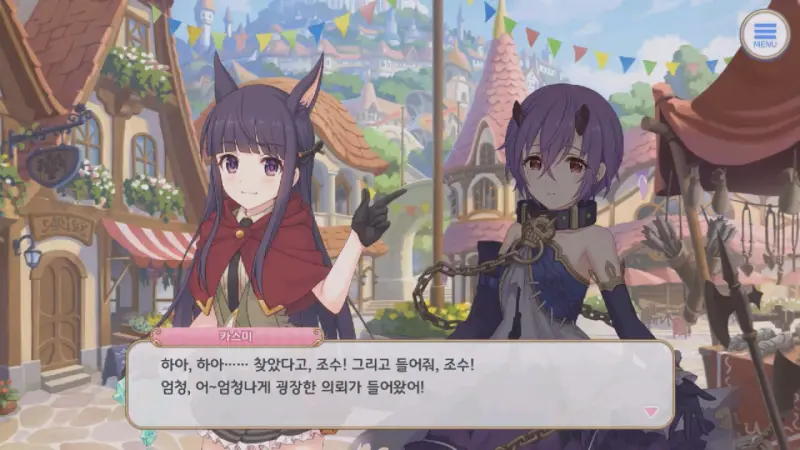 카스미