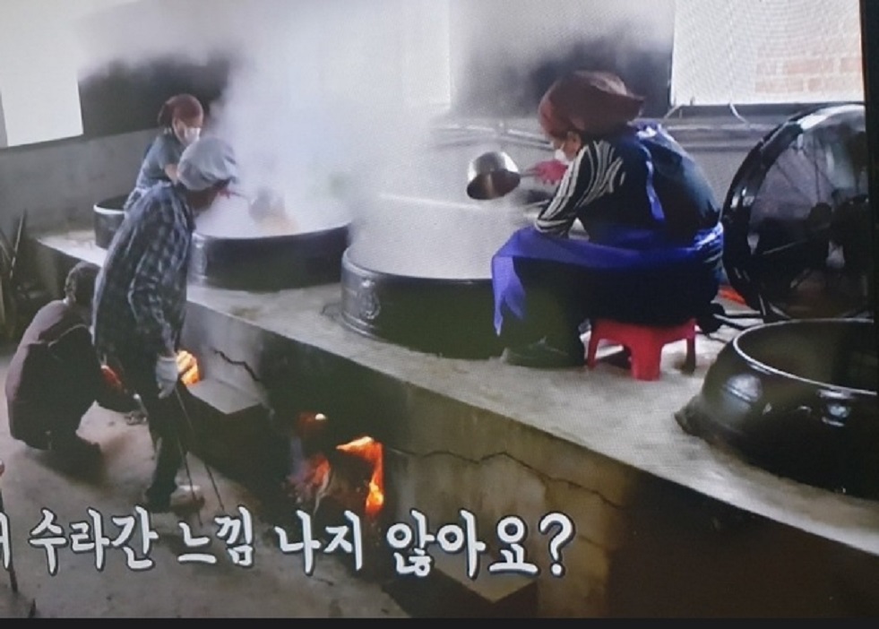 파주-양지마을-양지말-전통조청