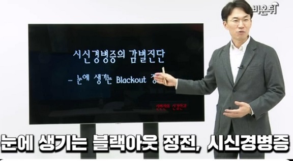 귀하신몸안과