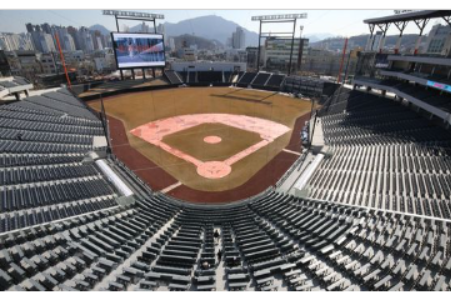 한화생명 볼파크 좌석