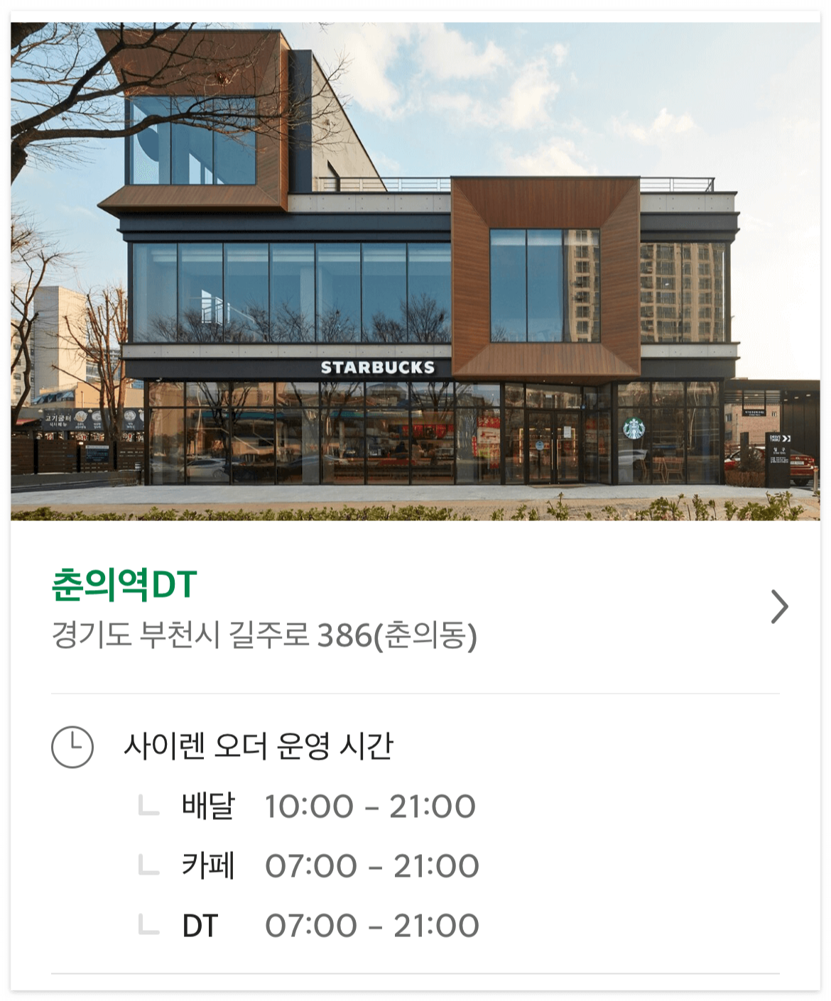 영업시간