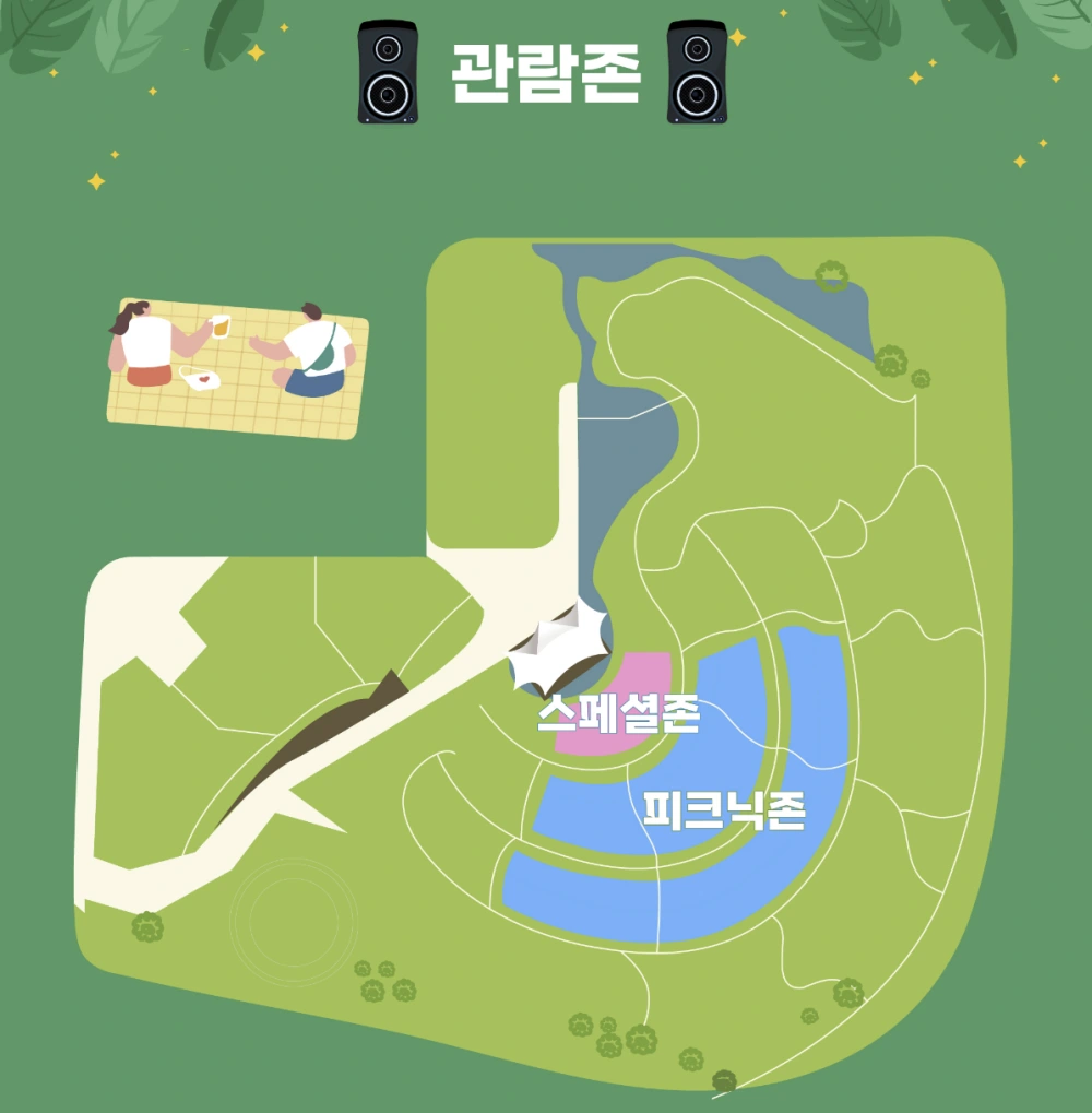 DMZ-평화콘서트-2024