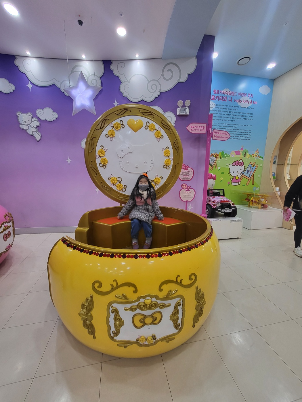 제주도 키티아일랜드