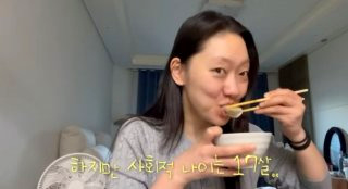 박경혜 배우 나이 프로필 카페알바 나혼산