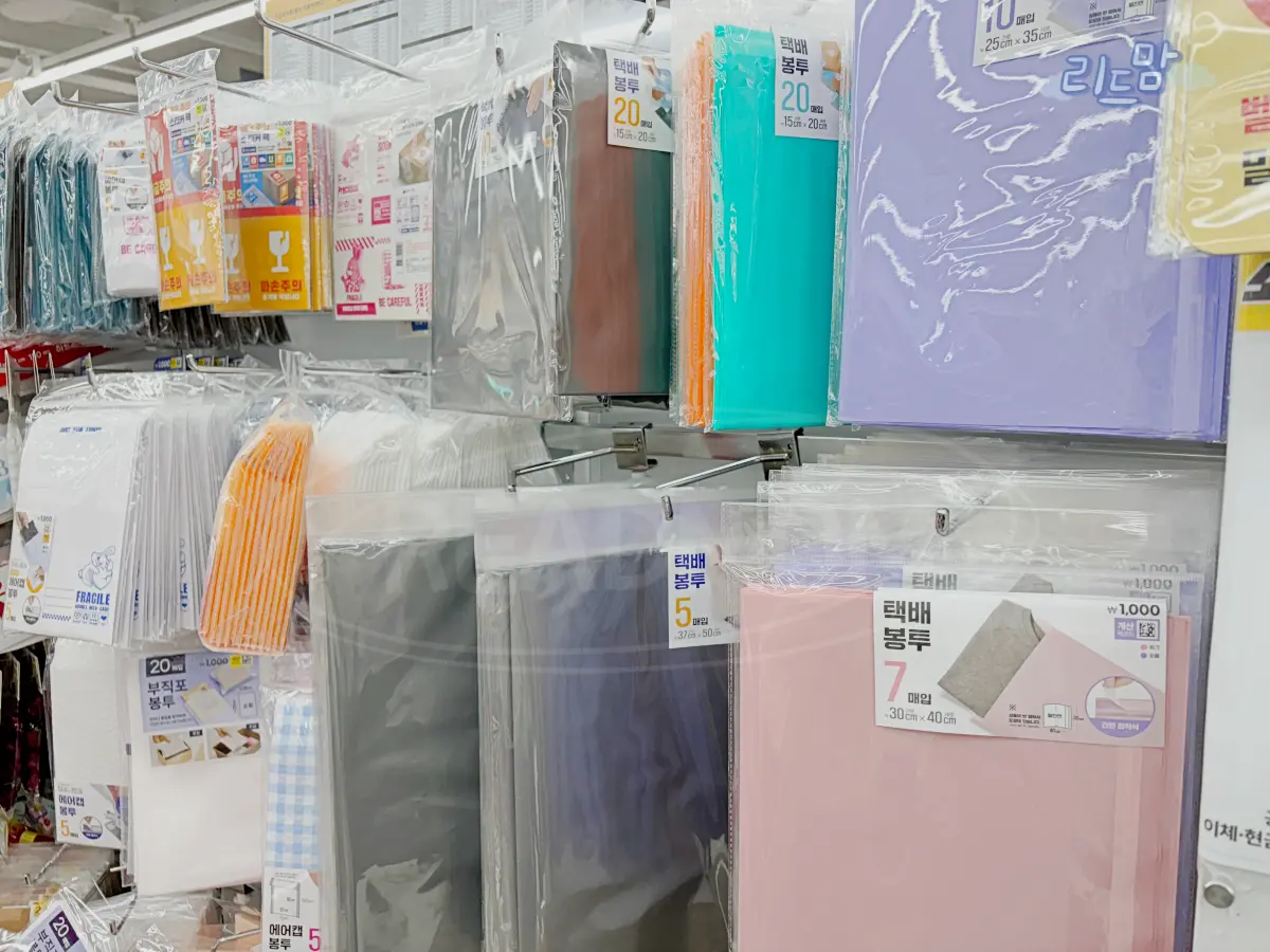 다이소-포카포장-용품-스타필드-고양-택배봉투-회색-연보라색-핑크-민트-주황