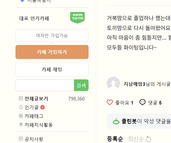 지적장애 자녀를 둔 부모가 반드시 알아야 할 핵심 가이드