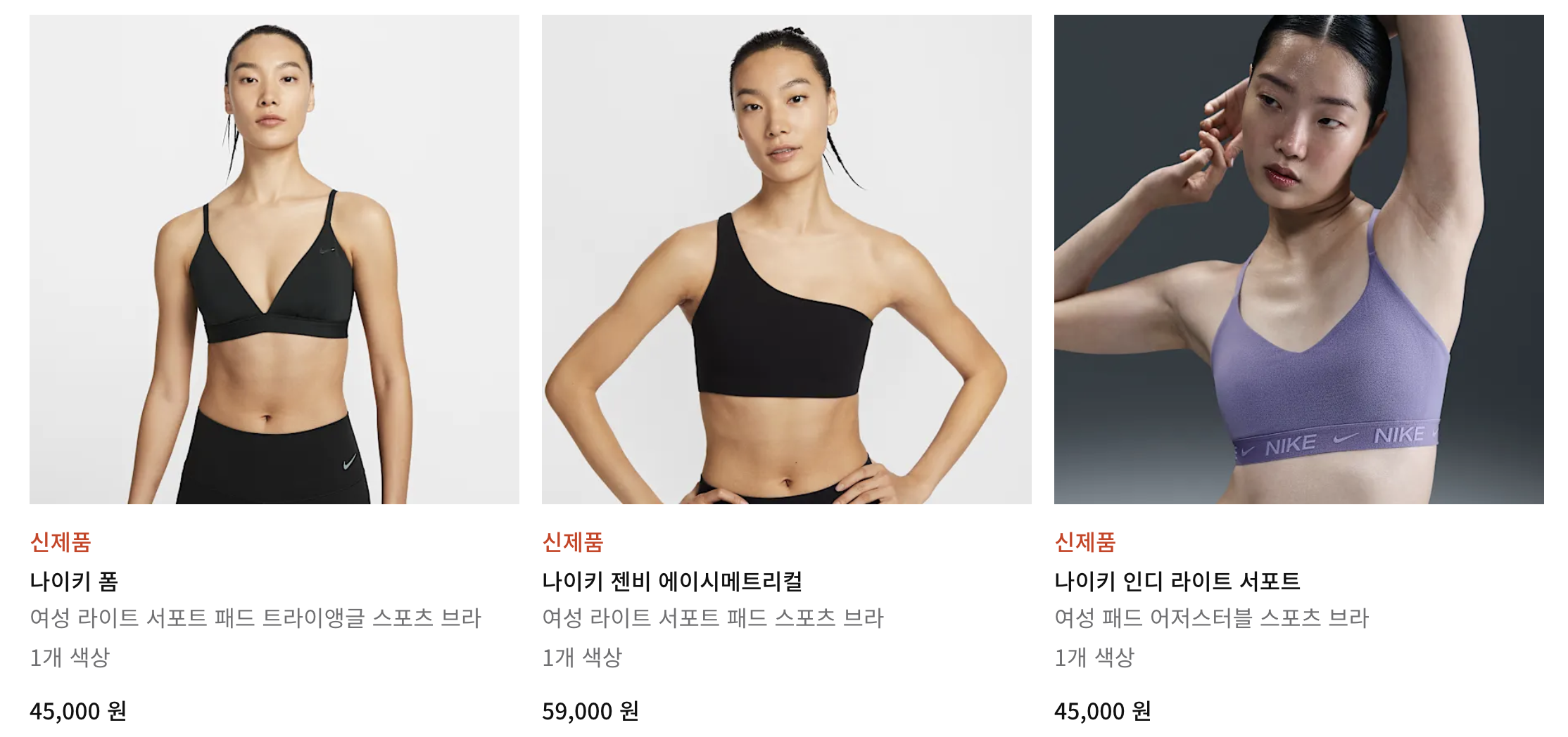 라이트_스포츠_브라