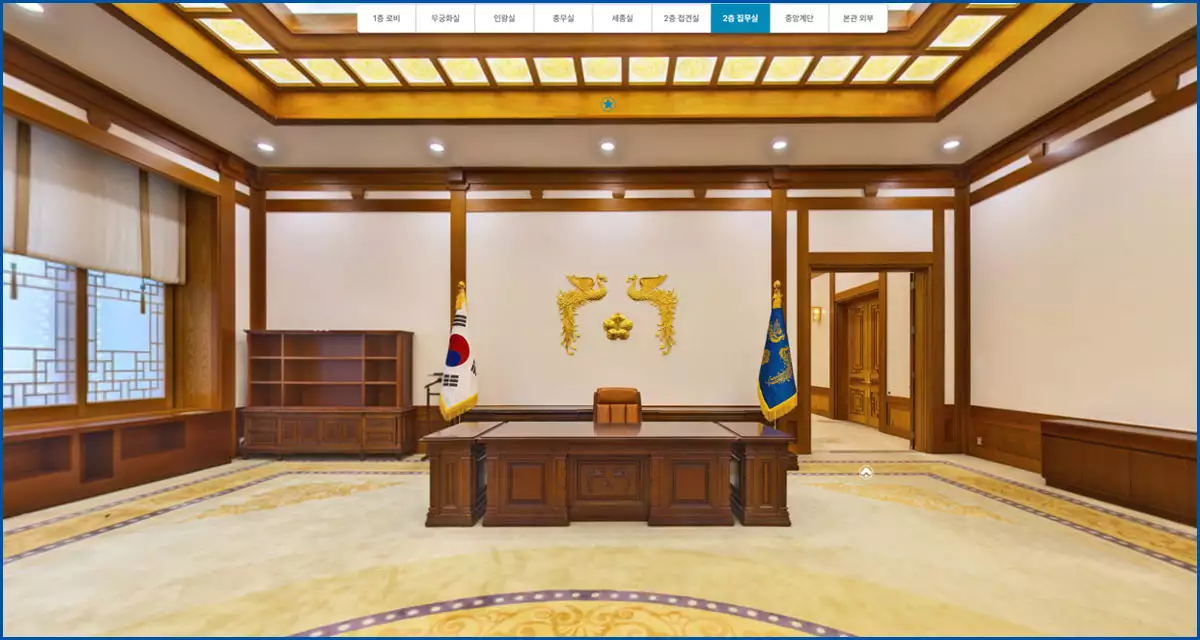 2층 집무실