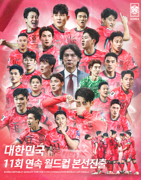 국가대표