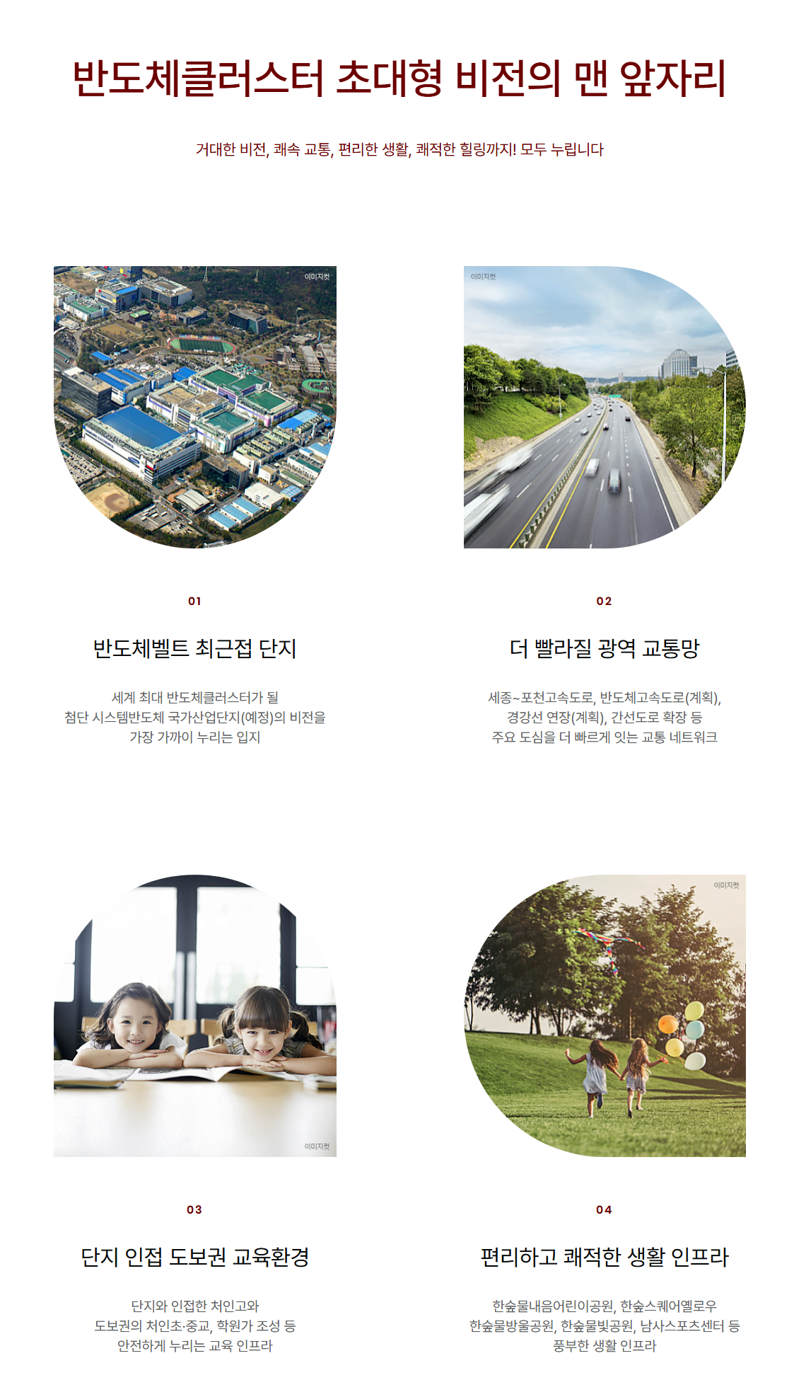 힐스테이트 용인 마크밸리 무순위 청약 용인 아파트 핵심기회 총정리