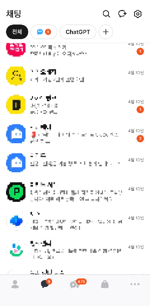 "카톡 숨김 기능, 이렇게 쓰면 됩니다"