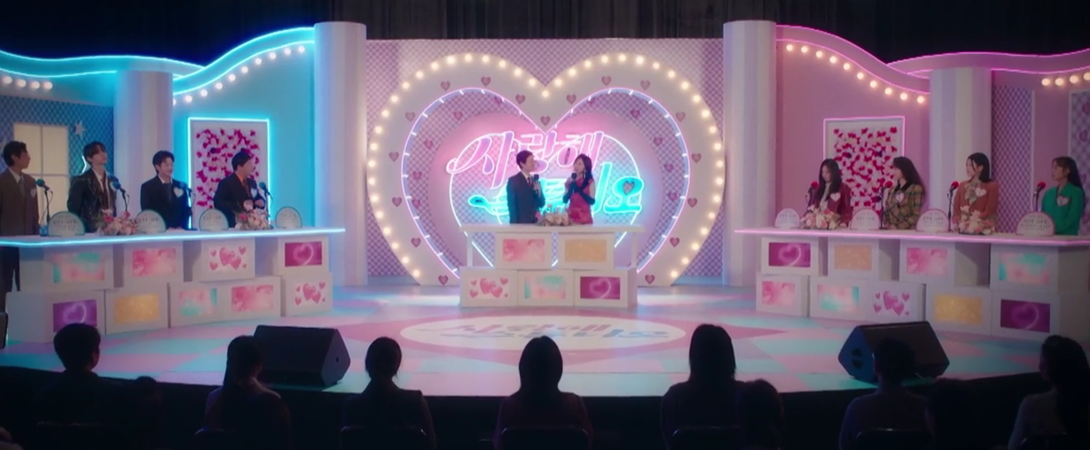 태풍상사 사랑의 스튜디오