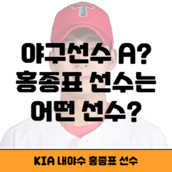 홍종표 썸네일