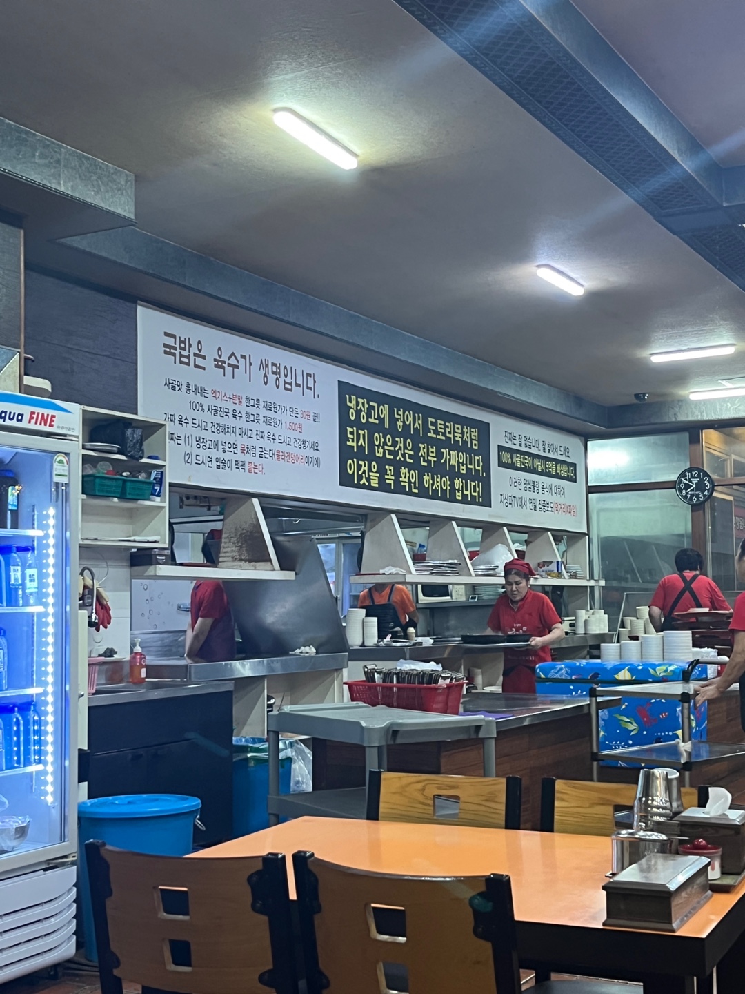 장수촌24시순대돼지국밥