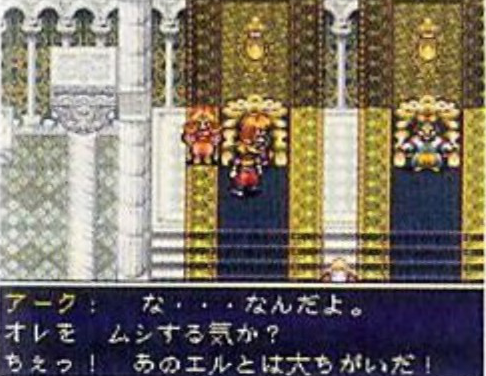 공주가 말을 시키기 위해서는 성 밖에서 해야 할 일이 있어