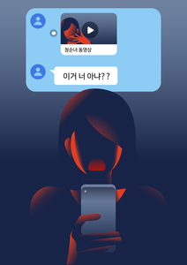 딥페이크