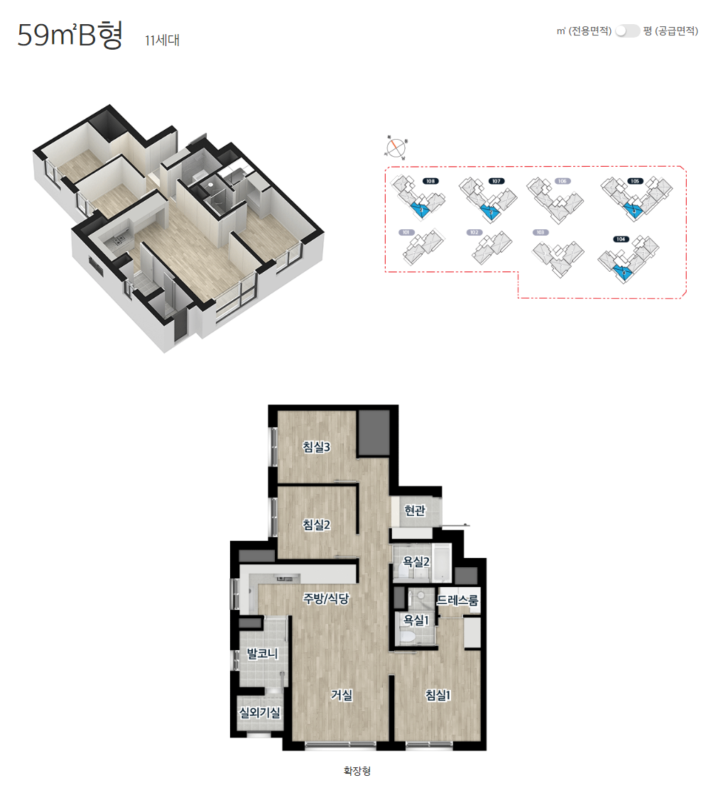 e편한세상 당산 리버파크