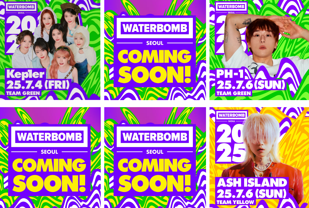 일자별 1차 라인업 사진