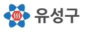 유성구청 여권