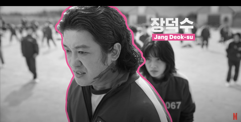 오징어게임-시즌1-캐릭터