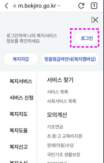 카카오톡간편인증