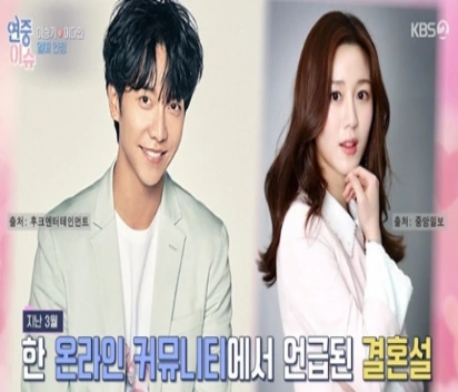 이승기 이다인 