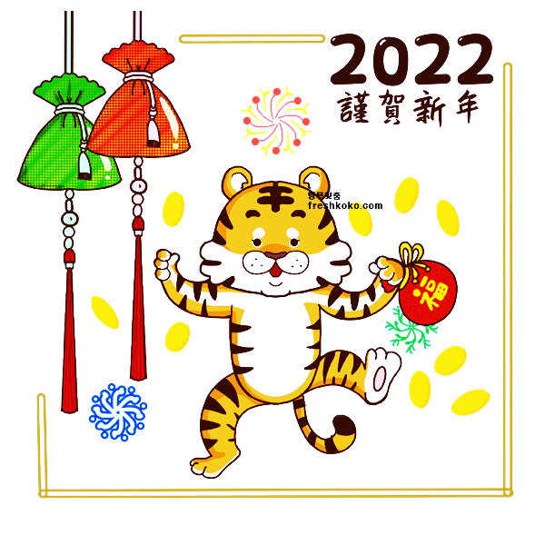 설날 인사 이미지