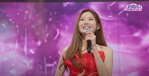 배아현