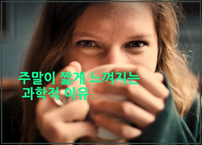 웃고있는-여성