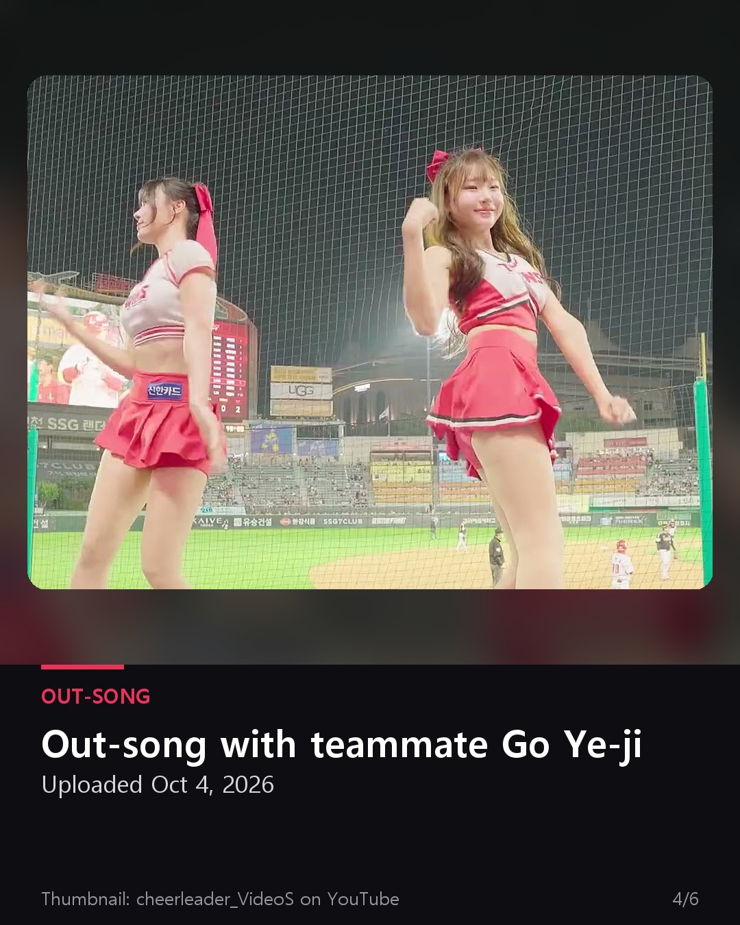 Shin Seo-yoon and Go Ye-ji out-song thumbnail