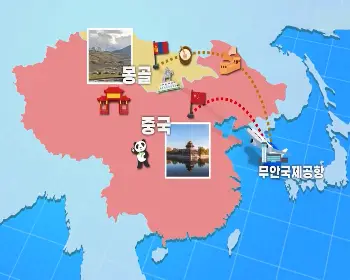 무안공항_3