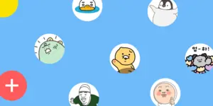 카카오톡 이모티콘