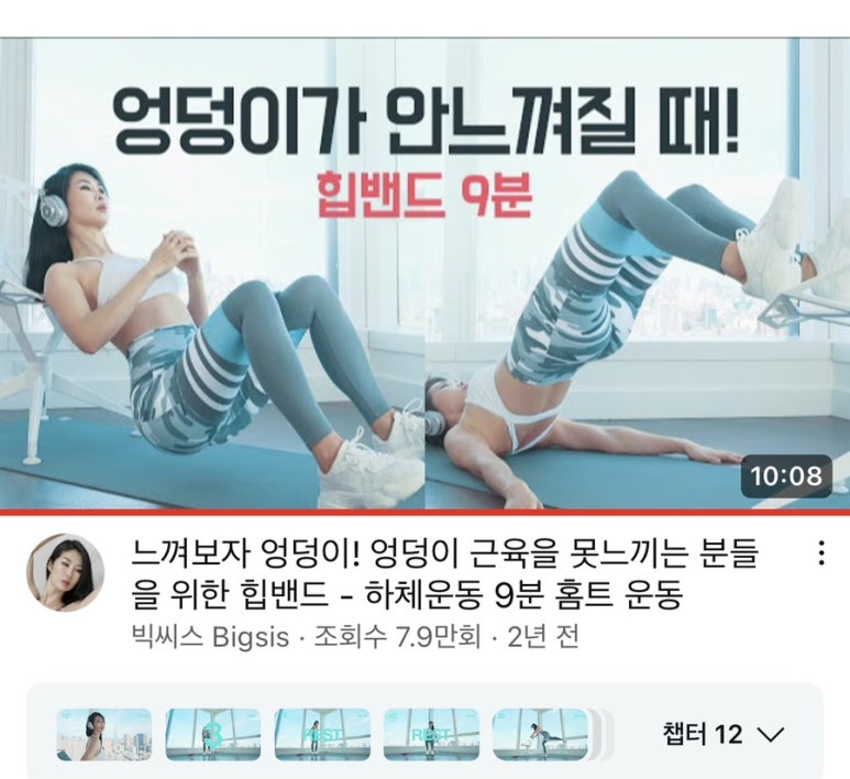 빅씨스