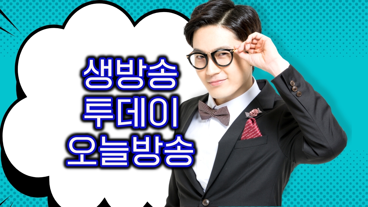 여행본능 섬 의정부 통치킨! 5천 원이면 충분하다 옛날통닭 순살 치킨 추천
