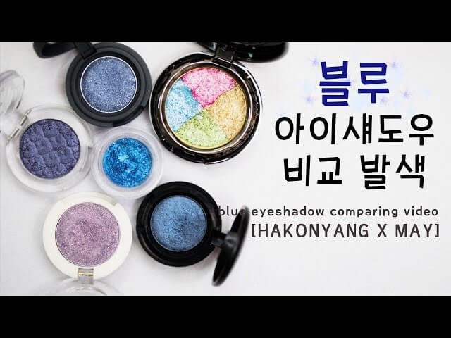 파룸 & 화해 인기템 분석: 아이섀도우 팔레트 활용법과 발색 비교 (Eyeshadow)
