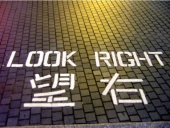 홍콩 저녁 인사말 모음 예시 인사예절_14