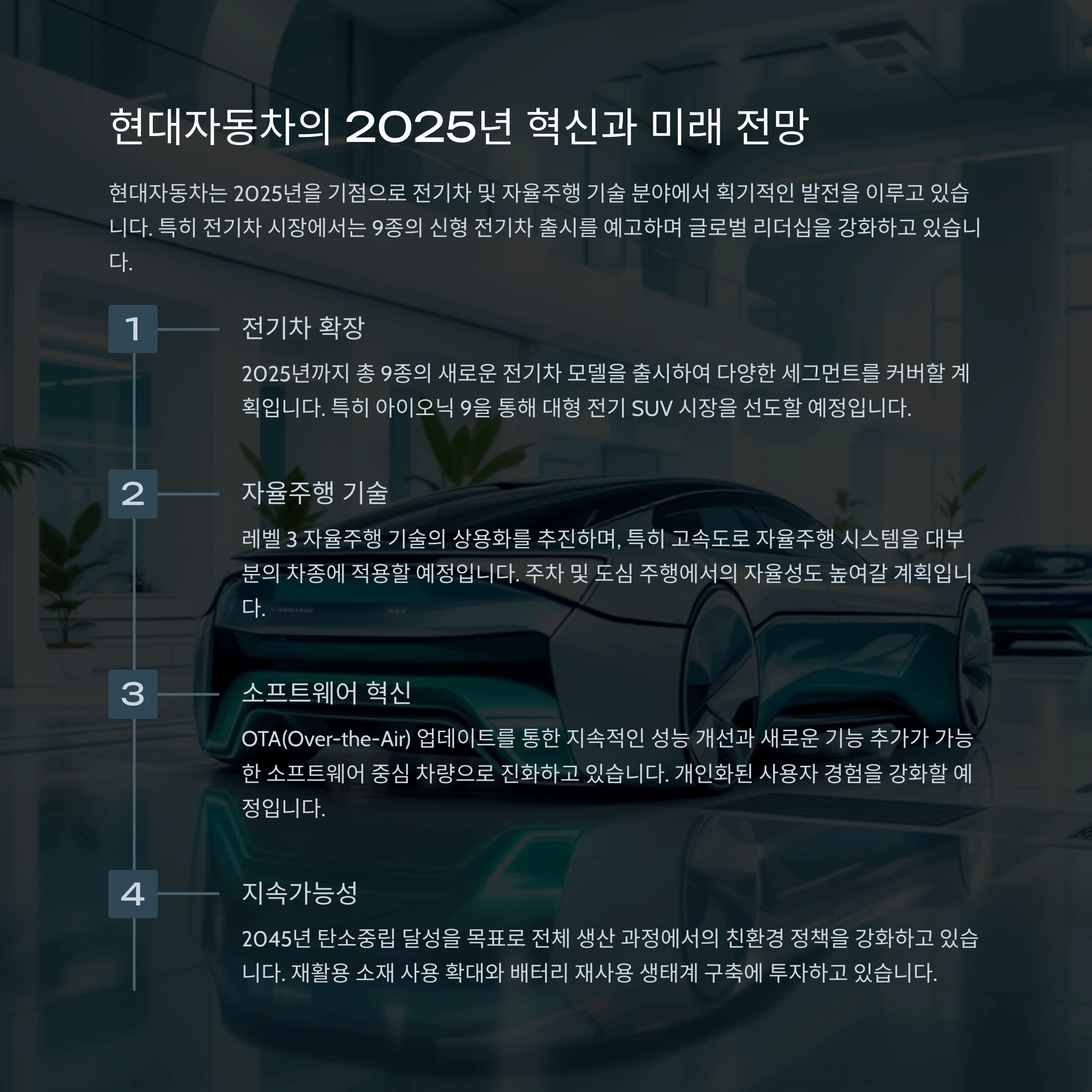 현대차 종류 이름