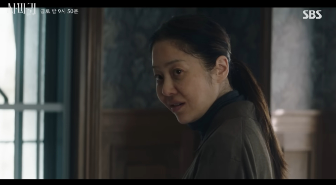 <사마귀: 살인자의 외출>