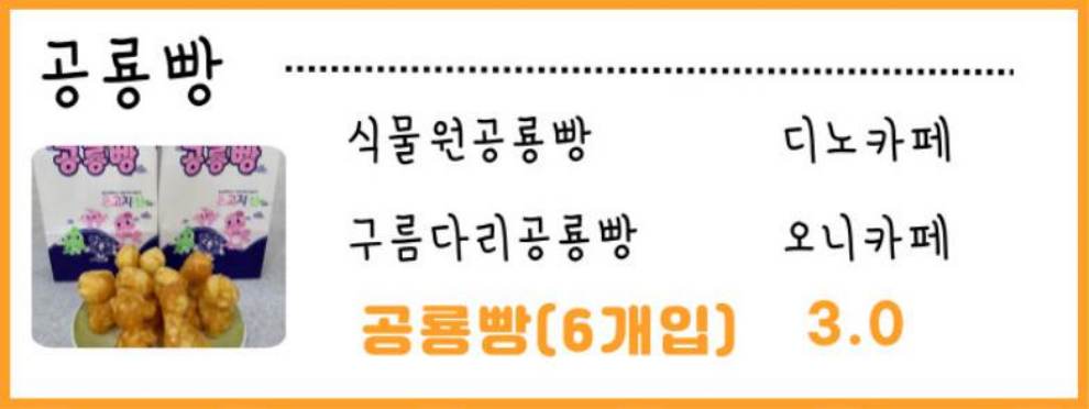 경남고성공룡세계엑스포 기본정보