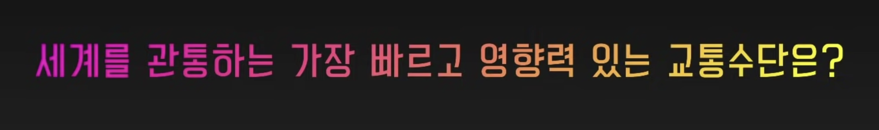 영화의 역사 영화의 탄생과 영화 정의