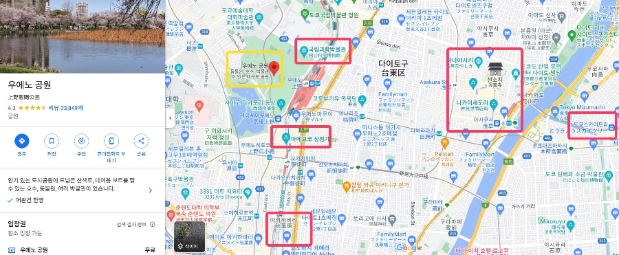 우에노공원 지도