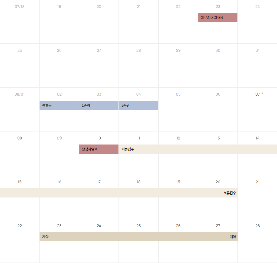 강릉 롯데캐슬 시그니처