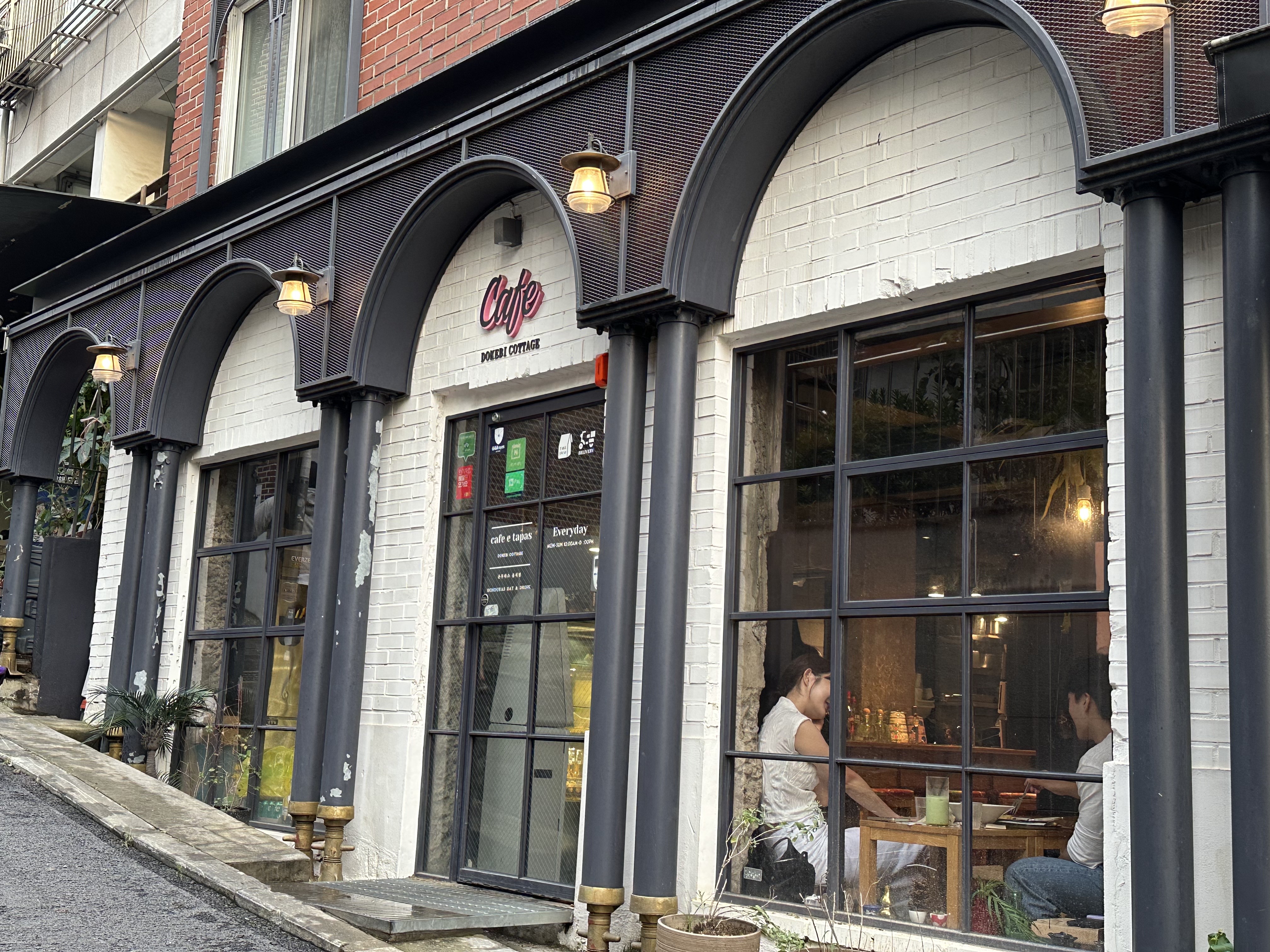 후암동-도깨비코티지